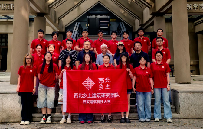 古道传文脉，同心筑中华&mdash;&mdash;西安建大学子走进青海探寻茶马古道沿线传统村落特色保护区探寻多元文化交融脉络